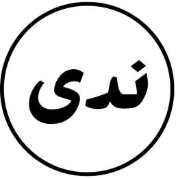 شعاري الجديد - أبيض