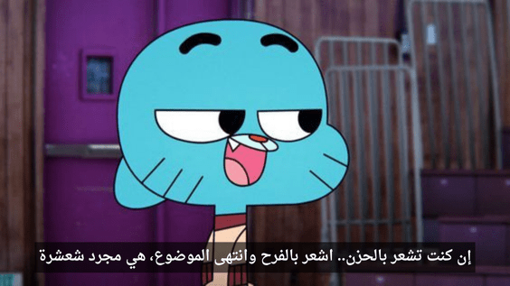 حرفيًا مجرد شَعْشَرة..